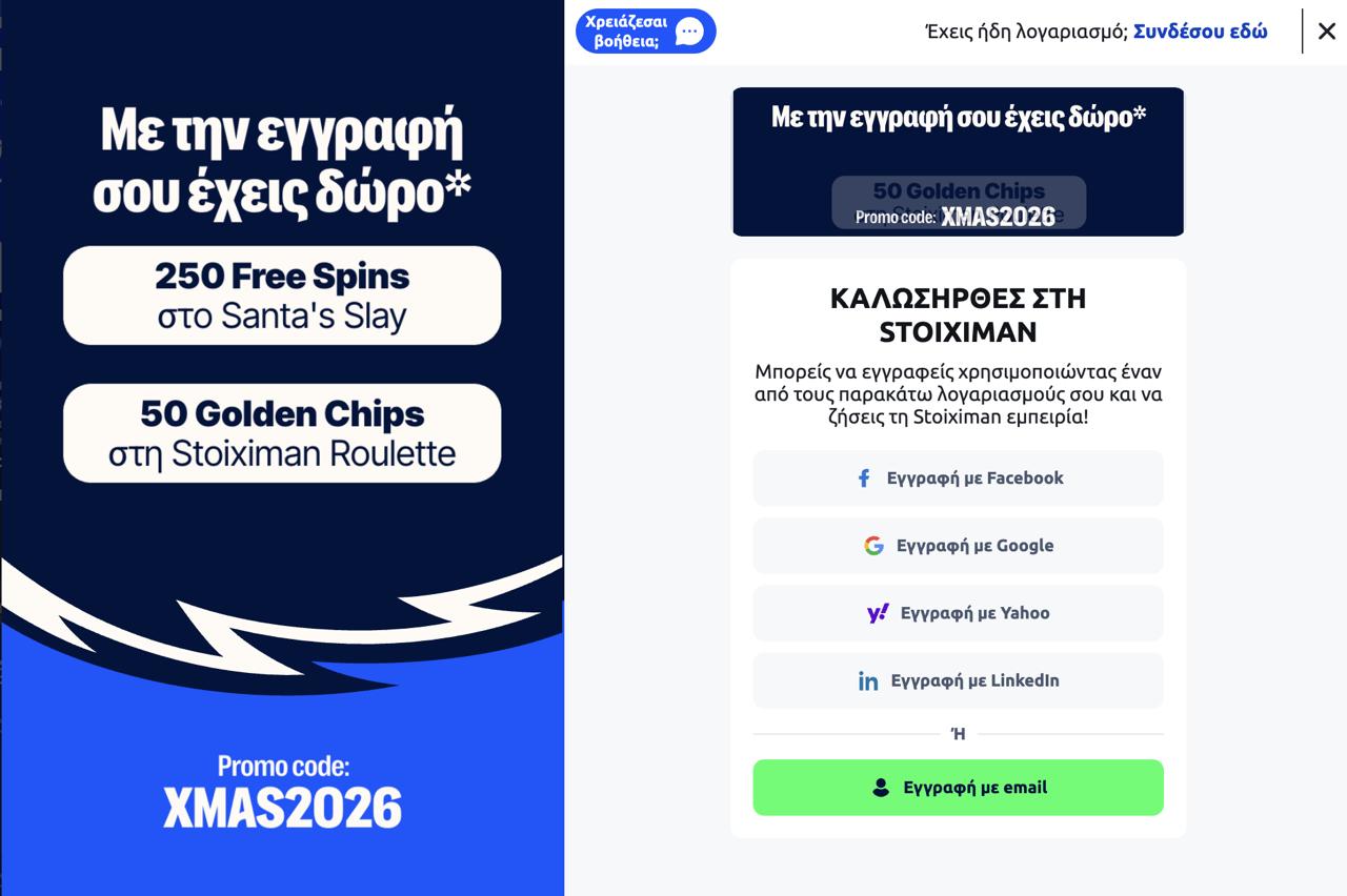 aviator stoiximan login